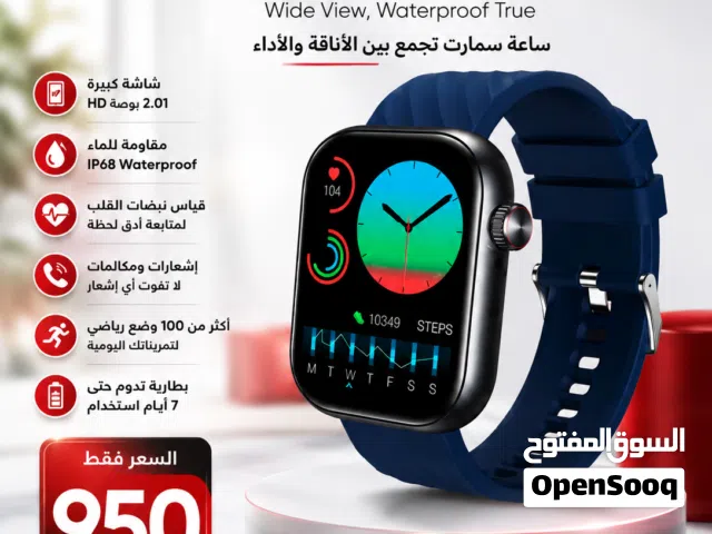 ايتل  ضمان اتصال