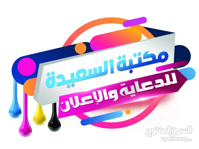 عرض خاص تصاميم جاهزه psdالتصميم 200ريال يمني