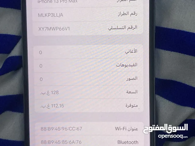 Apple iPhone 13 Pro Max 128 GB in Mafraq
