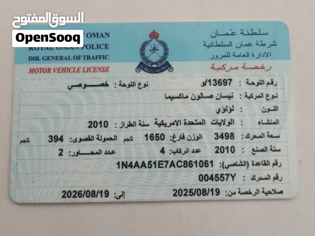 2010 نيسان مكسيما SV