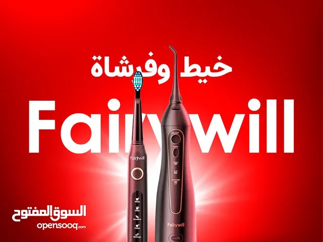 Other for sale in Al Dakhiliya