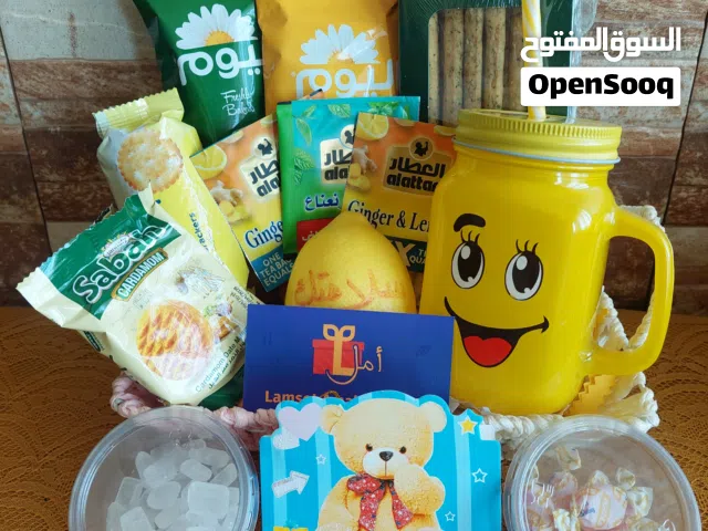 سلال وبوكسات هدايا تناسب كل المناسبات اليومية