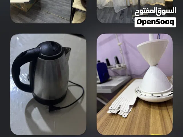 اغراض للبيع باسعار مناسبة