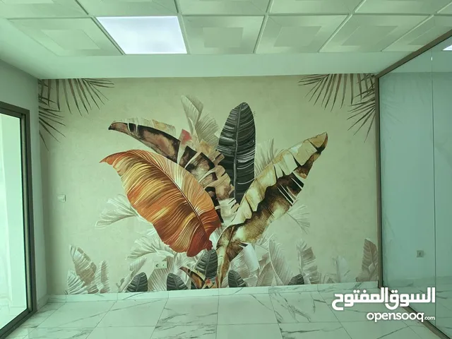 باركي وجيرفليكس وبارداج وورق الحائط