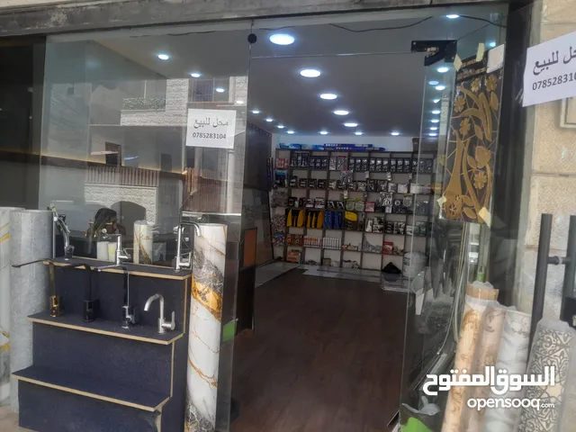 محلل للاجار