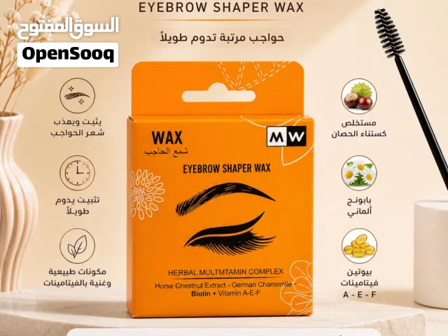 Wax eyebrow
