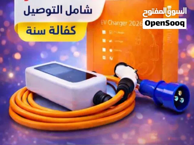 شاحن سياره كهربائيه ألفا أحدث إصدار TR متغير 7 سرعات كفاله سنه