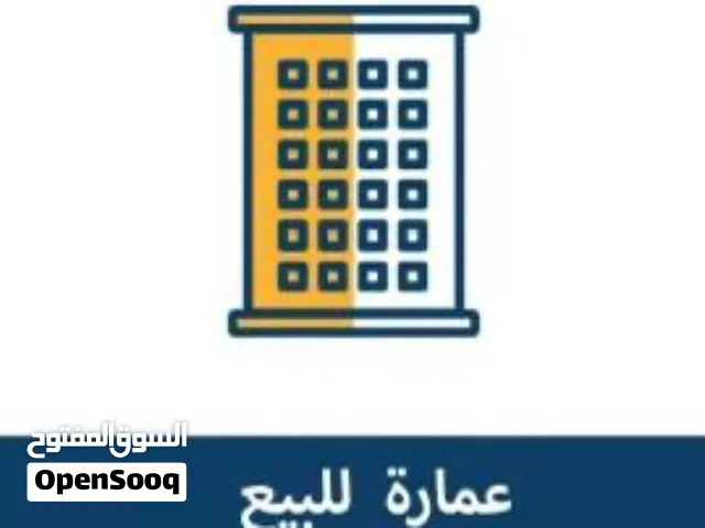  Building for Sale in Tripoli Souq Al-Juma'a