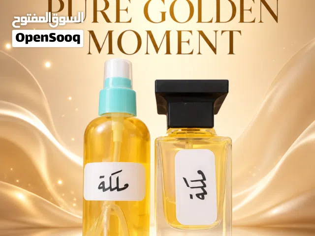 عطر الملكه