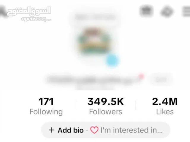  Accounts and Characters for Sale in Arar