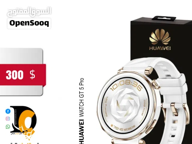 الجديد وصل والحديث من افخم الساعات الماركه من شركه هواوي وكاله