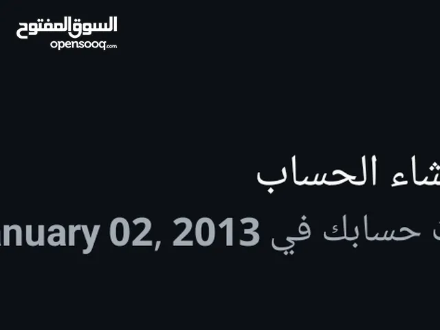 حسابات انستا من 2013-2020(متوفر بيع بل الجملة)+ رشف متابعين انستا