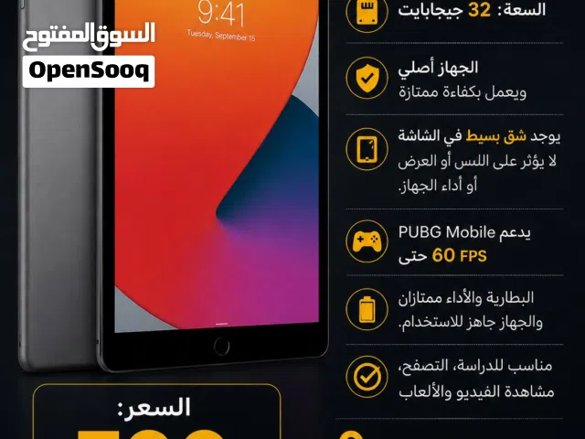 Apple iPad 8 32 GB in Tripoli