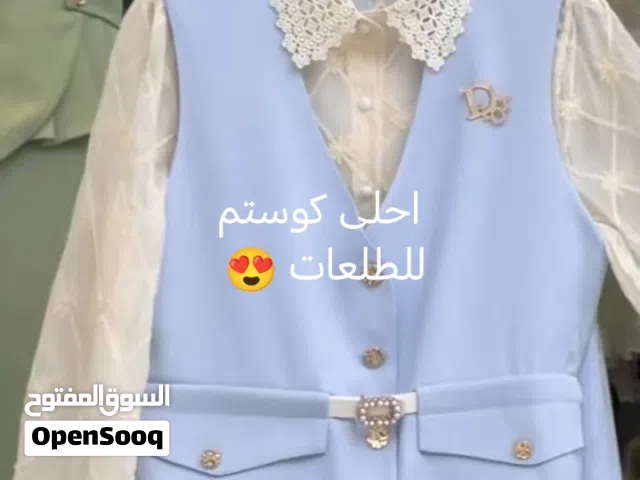 كوستم سمائي بسعر مناسب جدا
