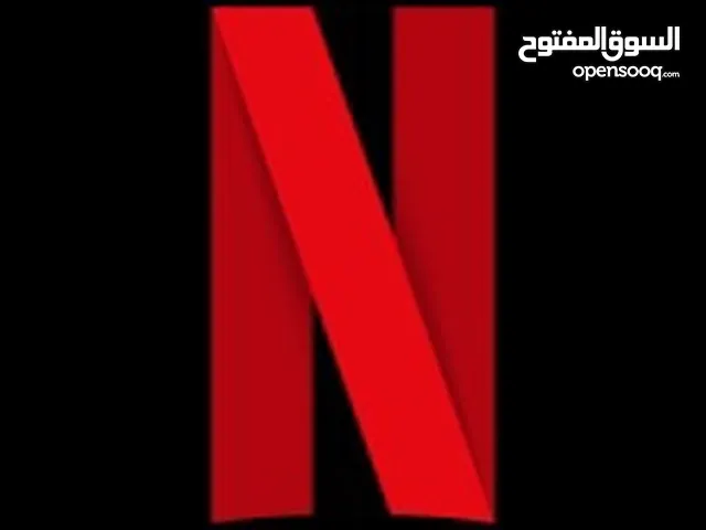 حساب نتفلكس بسعر رخيص Netflix account in cheap price