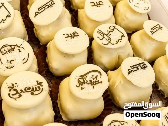 كرانشي العيد