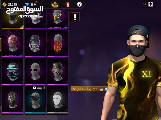 حساب فري فير تبديل