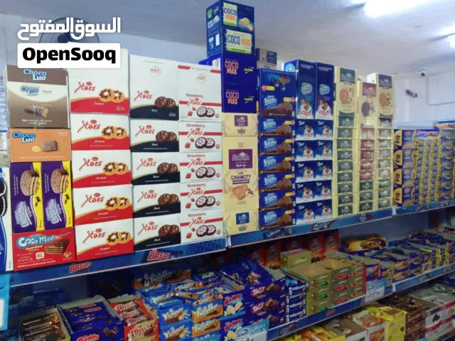 سوبرماركت للبيع