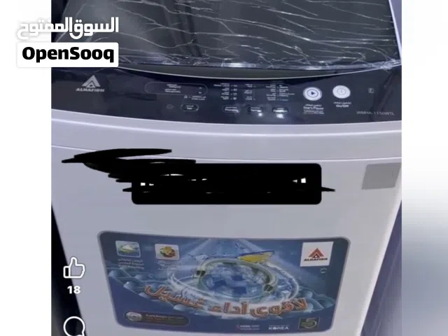 غساله اوتاماتيك الحافظ 11 كيلو