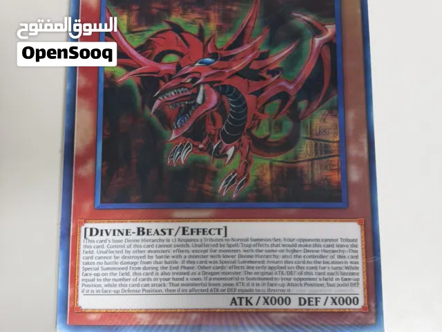 لوحات Yu-Gi-Oh هولوغرام 3d مميزة جدا