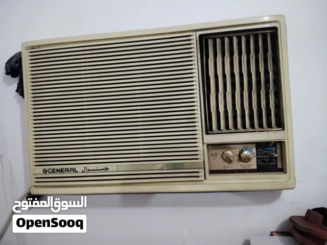 مكيف جنرال شباك تبريد ثلج