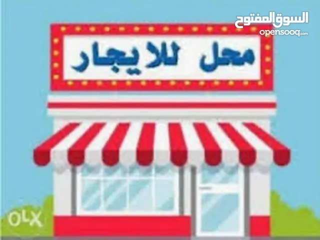 Unfurnished Shops in Misrata Other