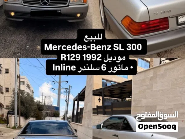 1992 Mercedes Benz S-Class S 300