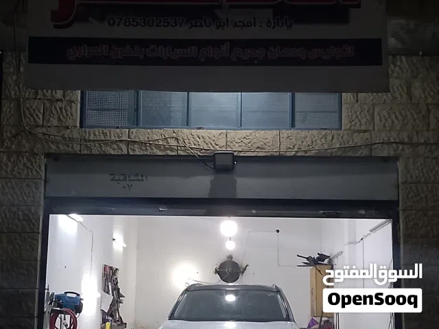 عده كراج تجليس ودهان كامله