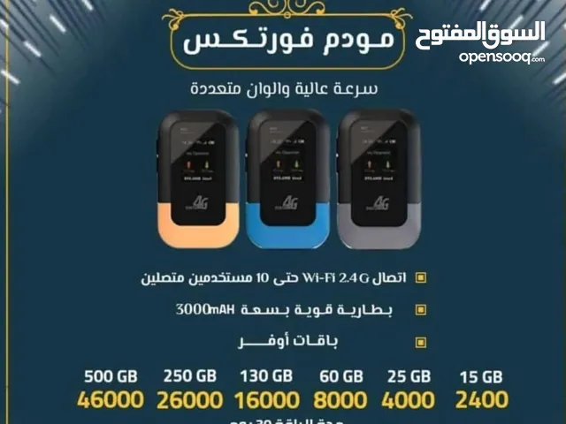 مودم فورتكس يمن نت 4G الجديد سرعة عالية وألوان متعددة