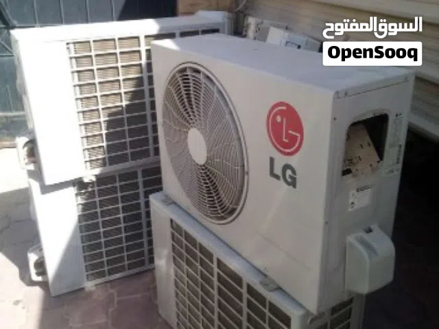 نشتري جميع مكيفات السكراب والشغالة