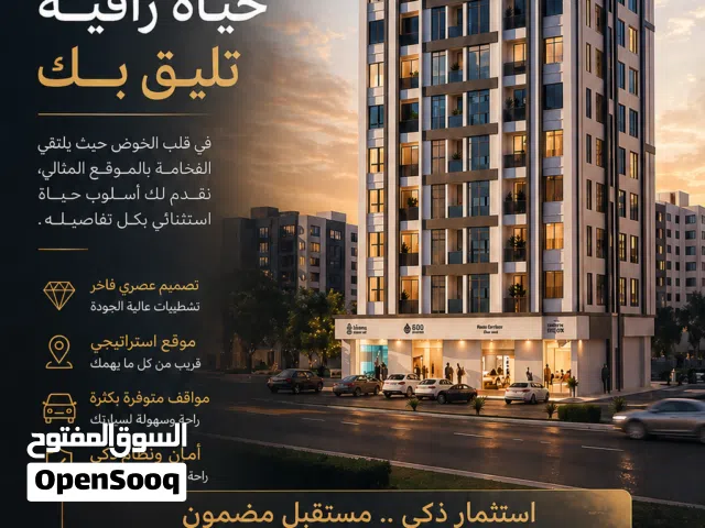 99 m2 2 Bedrooms Apartments for Sale in Muscat Bosher