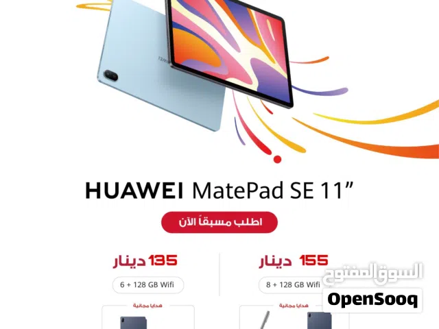 Huawei MatePad 11 128 GB in Amman