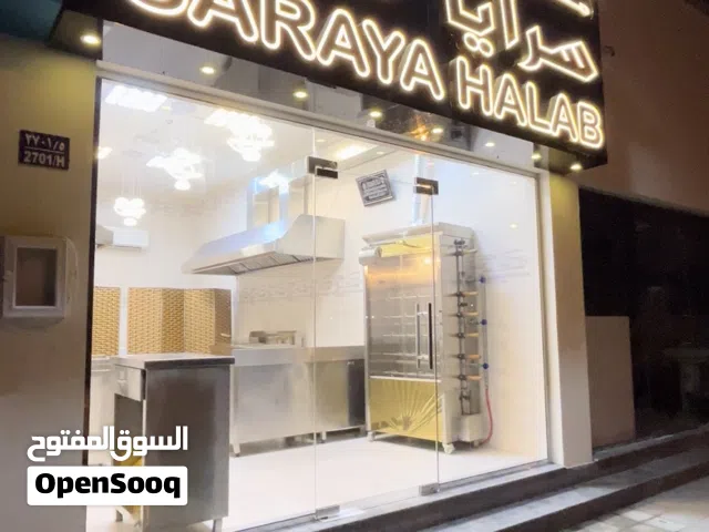 معدات مطعم كاملة