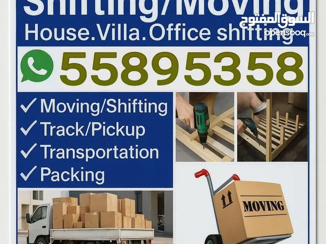 doha moving shifting