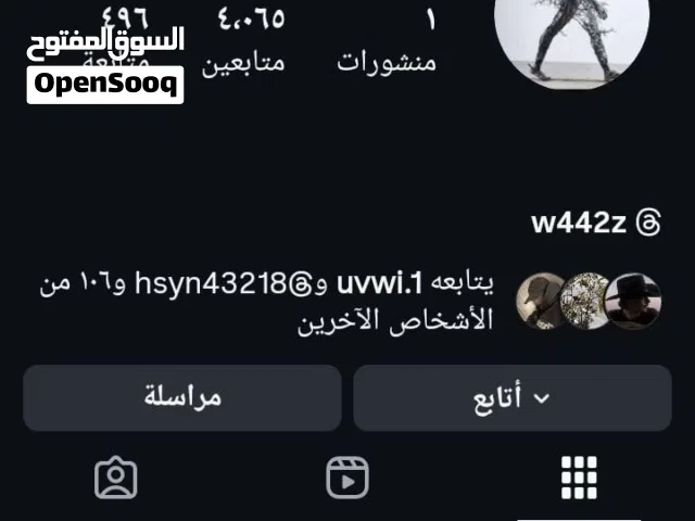 حساب انستا الانشاء 2015 المتابعين 4300