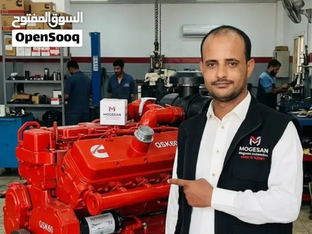 قطع غيار جميع المولدات