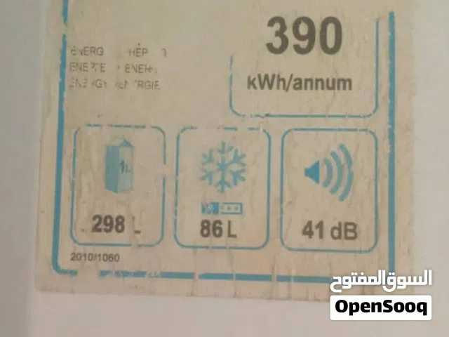 ثلاجه 24 قدم كبيره للبيع