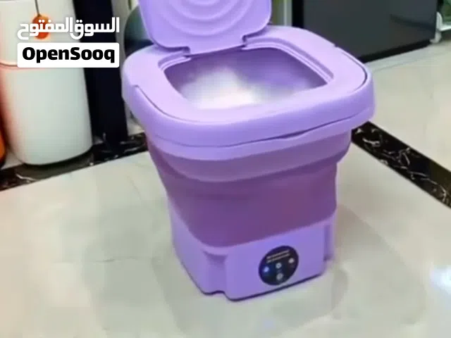 غسالة صغيرة