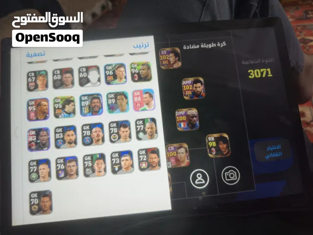 حساب بيس مفول مشحون مفول بي مجال للشراي
