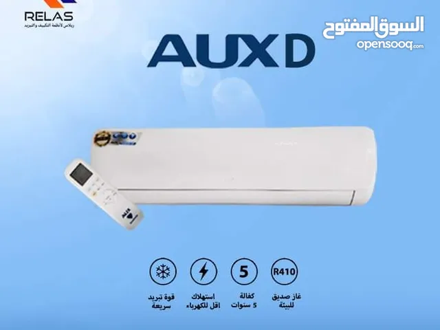 AUX 0 - 1 Ton AC in Amman