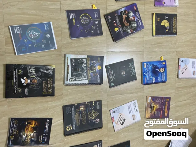 ملازم سادس علمي جديده دفعة 2025 كل المواد بسعر ممتاز داخل بغداد حي الجهاد