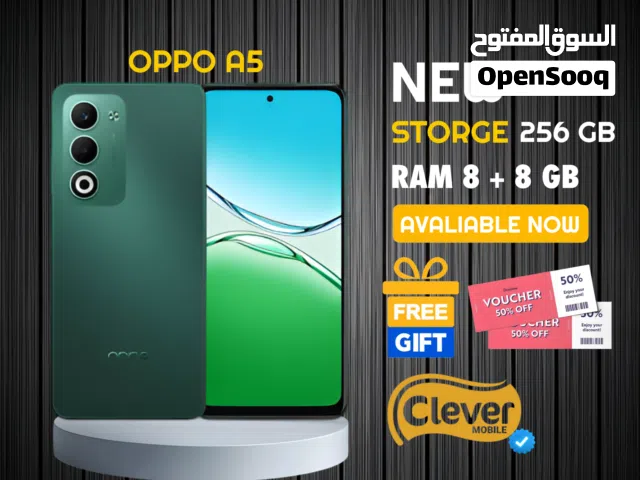 Oppo A5 256 GB in Amman
