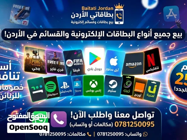 قسائم بطاقات
