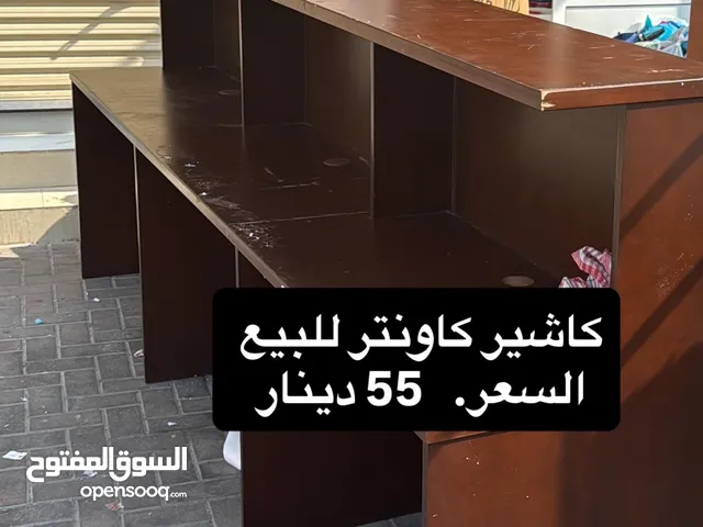 كاشير كاونتر