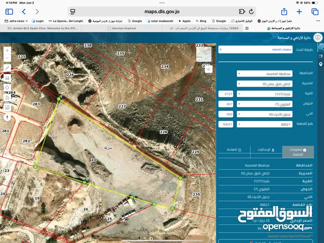 Mixed Use Land for Sale in Amman Marka