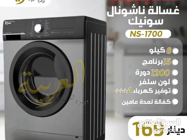 National Sonic 7 - 8 Kg Washing Machines in Amman