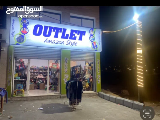 محل اوتلت امريكي اوعي والعاب