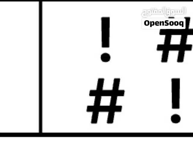 رقم تجاري عام 7575 ليس تكسي
