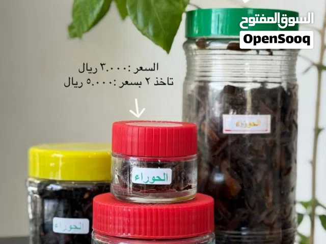 عطور وبخور جودة وثبات