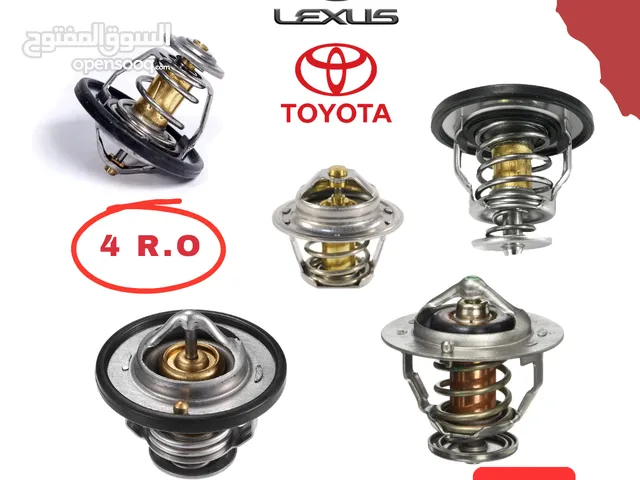 متوفر ثرموستات الحراره جميع سيارات تويوتا ولكزس